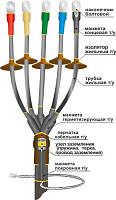 Муфта концевая 1ПКНТпбН-5х(150-240) с НБ для кабелей с броней НТК