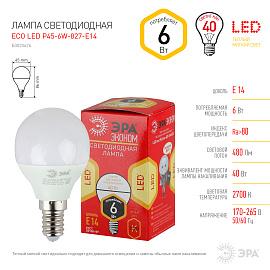 Лампа светодиодная 6 Вт E14 P45 2700К 480Лм матовая 220-240В шар ( ECO LED P45-6W-827-E14 ) Б0020626 ЭРА