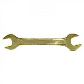 Ключ рожковый, 13х14 мм, желтый цинк  СИБРТЕХ 14306