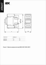 Контактор ARMAT КМИ-А-35012 LC1D 50А 230В/АС3 1НО/1НЗ   AR-ACC-31-050-230-11 IEK