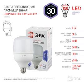 Лампа светодиодная 30 Вт E27 T100 6500К 2400Лм матовая 175-265В колокол ( LED POWER T100-30W-6500-E27 ) Б0027004 ЭРА