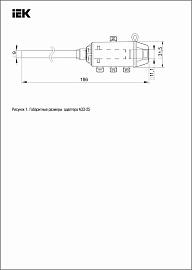 Адаптер для закороток и заземления АЗЗ-25 (PMCC) IEK (UZG-19-S25)