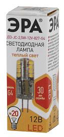 Лампа светодиодная 2,5 Вт G4 JC 2700К 200Лм 12В капсульная ( LED JC-2,5W-12V-827-G4 ) Б0033191 ЭРА