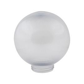 Рассеиватель UFP-Р200A CLEAR  призматический (с насечками) шар, 200мм. Тип соединения резьбовой,  прозрачный 08090 Uniel