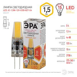 Лампа светодиодная 1,5 Вт G4 JC 2700К 120Лм 12В капсульная ( LED JC-1,5W-12V-COB-827-G4 ) Б0033197 ЭРА