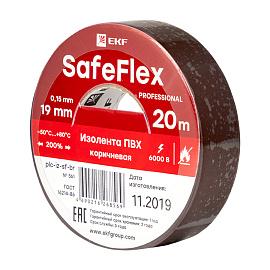 Изолента ПВХ коричневая 19мм 20м серии plc-iz-sf-br SafeFlex