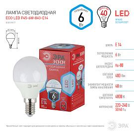 Лампа светодиодная 6 Вт E14 P45 4000К 480Лм матовая 220-240В шар ( ECO LED P45-6W-840-E14 ) Б0019077 ЭРА