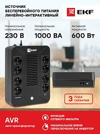 Источник Бесперебойного Питания ИБП Линейно-интерактивный  E-Power Home 1000 ВА EKF PROxima