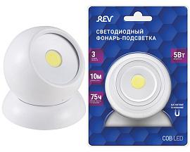 Фонарь светодиодный подсветка Pushlight Globe, COB 5 Вт, бат. 3xAAA,   29107 7 REV