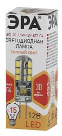 Лампа светодиодная 1,5 Вт G4 JC 2700К 120Лм 12В капсульная ( LED JC-1,5W-12V-827-G4 ) Б0033188 ЭРА