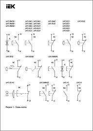 Кнопка управления LAY5-BL21 без подсветки черная 1з BBT70-BL-K02 IEK