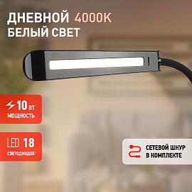 Светильник светодиодный настольный 10Вт LED 4000К 170-240В черный ( NLED-474-10W-BK ) Б0038590 ЭРА