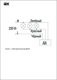 Датчик движения ДД 028 белый,1200Вт,угол обзора 140градусов дальность 9м IP20 IEK RC:R[33]C