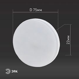 Лампа светодиодная 8 Вт GX53 GX 2700К 640Лм матовая 220-240В таблетка ( ECO LED GX-8W-827-GX53 ) Б0036541 ЭРА