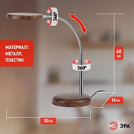 Светильник светодиодный настольный 8Вт LED дерево ( NLED-436-8W-WOOD ) Б0031615 ЭРА