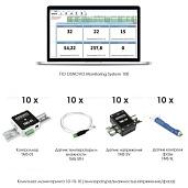 Комплект мониторинга 10-10-10 (температура/влажность/напряжение/фаза) OSNOVO