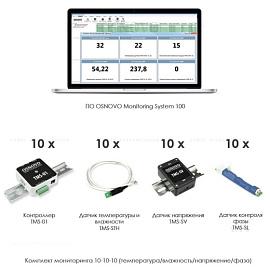 Комплект мониторинга 10-10-10 (температура/влажность/напряжение/фаза) OSNOVO