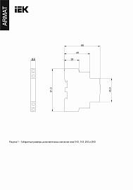 Контакт дополнительный для KMR ARMAT 2НО AR-AUX-SCR-20-240-415 IEK