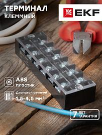 Клеммный терминал TB-4506 до 4,5 мм2 45A EKF