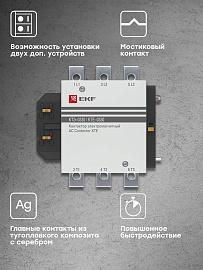 Контактор 330А 230В NO  КТЭ (ctr-b-330) EKF