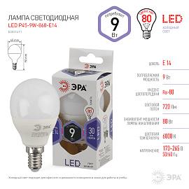 Лампа светодиодная 9 Вт E14 P45 6000К 720Лм матовая 170-265В шар ( LED P45-9W-860-E14 ) Б0031411 ЭРА