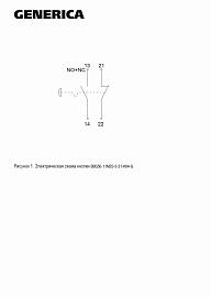 Кнопка управления D7-MZS "Грибок" d=22мм 1з+1р с фиксацией красная BBG50-11MZS-3-21-K04-G GENERICA