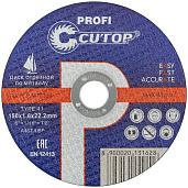 Круг (диск) отрезной по металлу 150 х1,6 х 22 мм профессиональный CUTOP PROFI 40012т