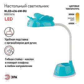 Светильник светодиодный настольный 6Вт LED 4000К синий ( NLED-434-6W-BU ) Б0031616 ЭРА