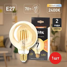 Лампа светодиодная F-LED G95-7W-824-E27 gold  (филамент, шар зол, 7Вт, тепл, E27) (20/420) ЭРА