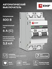 Выключатель автоматический 6А 2П двухполюсный C 6кА ВА 47-63 DC mcb4763-DC-2-06C-pro EKF PROxima