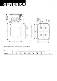 Бокс пластиковый ЩРВ-П- 6 IP41 встраив. GENERICA MKP12-V-06-41-G IEK