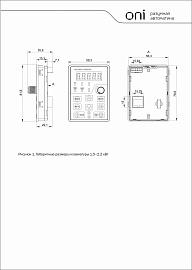 Преобразователь частоты A650 380В 3Ф 2,2кВт 5,5А M A650-33E022TM ONI