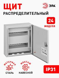 Корпус навесной SIMPLE ЩРН-24 IP31 (330х300х120) Б0041675 ЭРА