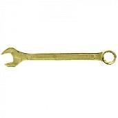 Ключ комбинированный, 27 мм, желтый цинк  СИБРТЕХ 14987