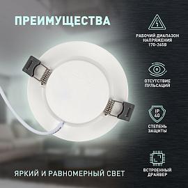 Светильник светодиодный встраиваемый LED 17-6-4K круглый 6Вт 4000К Б0057420 ЭРА