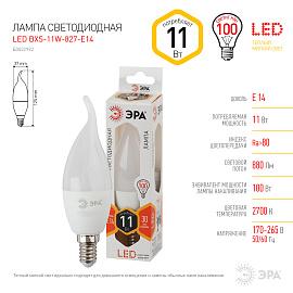 Лампа светодиодная 11 Вт E14 BXS 2700К 880Лм матовая 170-265В свеча на ветру ( LED BXS-11W-827-E14 ) Б0032992 ЭРА