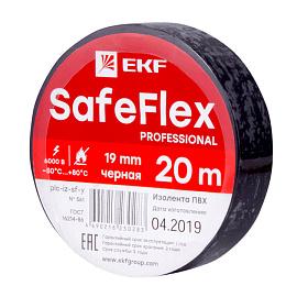 Изолента ПВХ черная 19мм 20м SafeFlex plc-iz-sf-b EKF