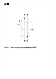 Выключатель автоматический дифференциального тока АВДТ 20А 1+N двухполюсный характеристика C 6кА 30мА AC ARMAT AR-B06S-1N-C20C030 IEK