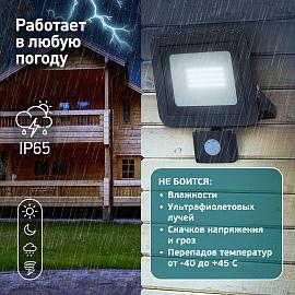 Прожектор светодиодный 50Вт 6500К 4000Лм ( LPR-041-2-65K-050 ) Б0043587 ЭРА