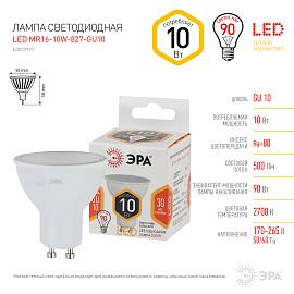 Лампа светодиодная 10 Вт GU10 MR16 2700К 800Лм матовая 170-265В рефлекторная ( LED MR16-10W-827-GU10 ) Б0032997 ЭРА