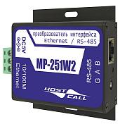 Преобразователь интерфейсов MP-251W2 RS-485/LAN 43-БС170 Hostcall