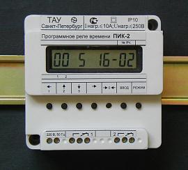 Реле времени программное ПИК-2Т 220 в (сутки или неделя, 2 независимых канала)