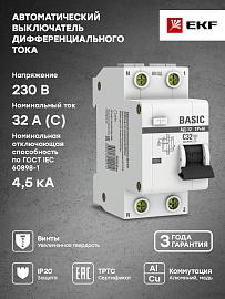 Выключатель автоматический дифференциального тока АД-12 32А (1P+N) двухполюсный характеристика C 4,5kA 30мА тип AC  Basic DA12-32-30-bas EKF