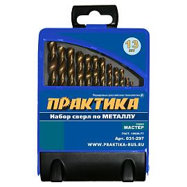 Набор сверл по металлу "Мастер", 13 шт, 1,5 - 6,5 мм, в металлической кассете 031-297  ПРАКТИКА