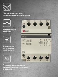 Контактор модульный КМ 40А 2NО+2NC (3 мод.) km-3-40-22 EKF PROxima