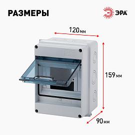 Бокс пластиковый КМПн- 5 IP65 навесной Б0046404 ЭРА