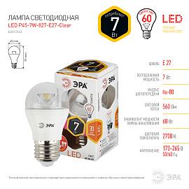 Лампа светодиодная 7 Вт E27 P45 2700К 560Лм прозрачная 170-265В шар Clear ( LED P45-7W-827-E27-Clear ) Б0017243 ЭРА