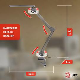 Светильник светодиодный настольный 7Вт LED серебр. ( NLED-441-7W-S ) Б0008003 ЭРА