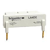 Варистор AC 24-48V КРЕПЛ.ВИНТ. LA4DE2E Schneider Electric