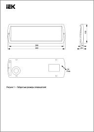 Табло сменное "Стрелка направо" зеленый фон LPC10-02-30-10-NAP IEK